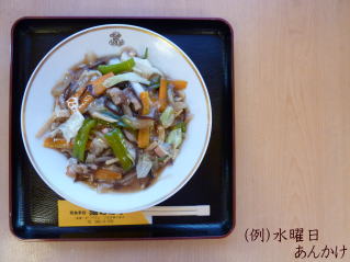 �Q�X�g���[��